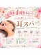 ミコットの写真/【北九州初☆耳スパが登場◎】ただの耳のマッサージではなく、耳周りから整えて巡りの良い軽やかな身体へ♪