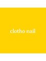 clotho nail(代表)
