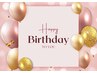 ヽＢｉｒｔｈｄａｙ特別クーポン/　※お誕生月の方に限ります