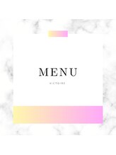 ヴィクトワール(Victoire)/当店のメニュー紹介です