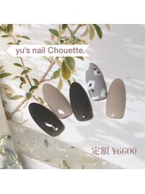 ユーズネイル シュエット(yu’s nail Chouette)/定額ネイル￥6,600