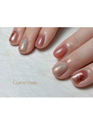 Private nail salon　Lune【リュヌ】