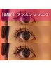 【中国風】-網紅-ワンホンデザイン　￥8900