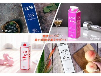 パルフェ ラッシュ 勝どき(Parfait Lash)/酵素ドリンク