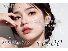 ダリア(DAHLIA)