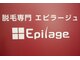 エピラージュ 町田店の写真/【全世代の女性から大人気♪】脱毛後ケアまでしっかりフォローするプライベートサロン♪