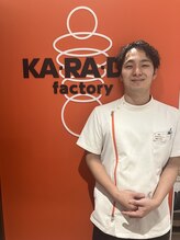 カラダファクトリー 天王寺ミオ店 稲田　 恭兵