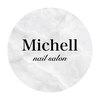 ミシェル(Michell)のお店ロゴ