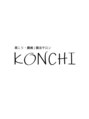 コンチ(KONCHI)/スタッフ一同