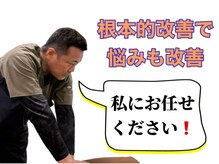 Rストレッチ 長岡天神店