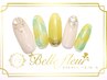 【ご新規様は￥1,100オフ！】パラ代無料★カジュアルデザインコース¥8,800～