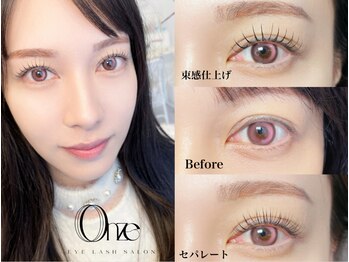 オンズ(Onze)/束感/フラットラッシュ/フラット