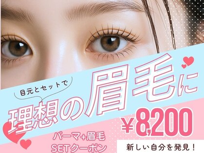 エピック(epic)の写真