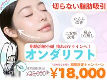 カンナムビューティー