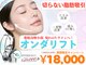 カンナムビューティーの写真