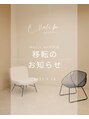 ネイルズビー 沖浜店(Nail’s be)/9月14日移転オープンのお知らせ