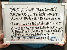 グランダム ローズ/