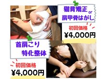 みなみ鍼灸整骨院 和泉院