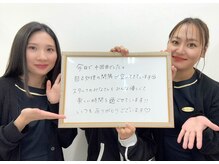 パールプラス 甲府店(Pearl plus)/リアルなお声