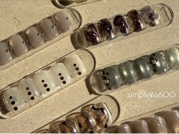 定額シンプルコース