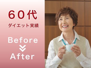 整体院ルーツケア/