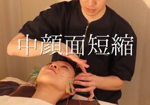 ことのは治療院