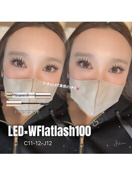アレーヌ 心斎橋堀江店(Allene)/マツエク/&healthy/LED