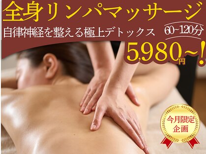 チュララ(Churara)の写真
