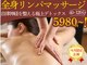 チュララ(Churara)の写真