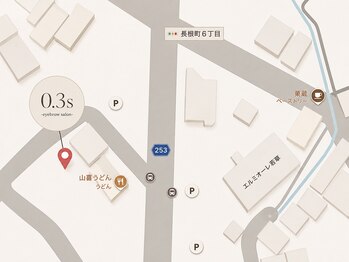 ゼロスリー(0.3s)/【アクセス】