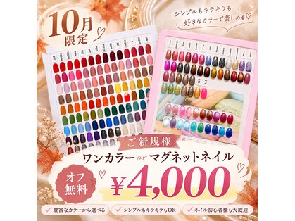 イズビューティー 足利(is Beauty)の写真