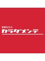 骨盤先生のカラダメンテ 新横浜店/骨盤先生のカラダメンテ 　新横浜店