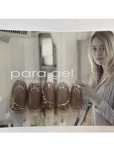 ネイルサロン ミューズ 飯能南店(Muse)