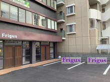 フリグス(Frigus)/【Frigus専用駐車場】