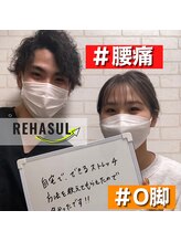リハスル(REHASUL)/お客様の声