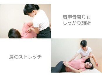 ホグシリラクゼーション 浜松町店(hogushi)/ストレッチ