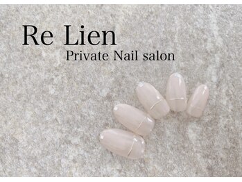 リリアン(Re Lien)/◆Re Lien　Sample◆