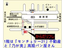 カップルやご夫婦でのご来店もお待ちしております＾＾