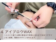リタブロウ 池袋(Rita. Brow)/アイブロウWAX