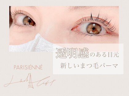 シエルエトワール 桜木町の写真