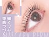 韓国流行☆マスカラパーマ（ブラックティント）￥6500