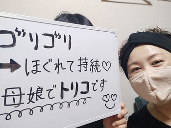 リンパサロンつむぐ/母娘でご来店いただいてます♪