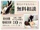 ツルリン 船橋店(TSURURIN)の写真