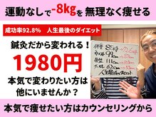 凛と慶