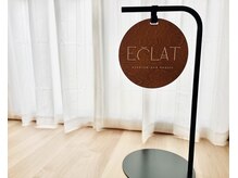エクラ 鹿嶋市(Eclat)の雰囲気（こちらの看板が目印です）