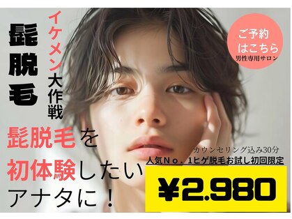 グランツ(GLANZ)の写真