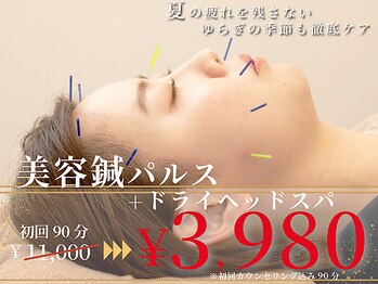 ニワトコ 与野駅前院(niwatoco)