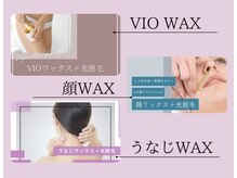 バーグトータルビューティー(bague total beauty)の雰囲気(WAX×光脱毛でつるすべ肌に☆痛みも少なく美肌効果◎毛穴レスへ!)
