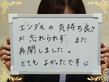 ソフィアパレス 西葛西店/2025/10月