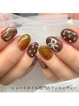 フェルンヴェー 代々木(Fernweh)/2025/11 New Design